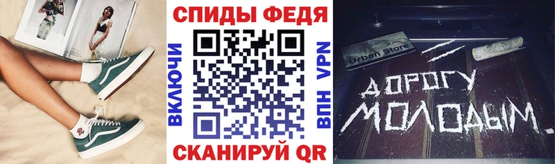 АМФЕТАМИН Розовый  Купить где  Невьянск 