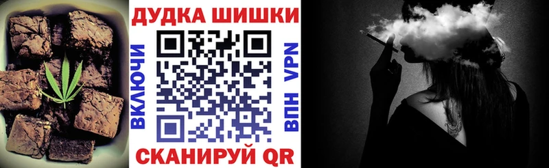 Купить где  Невьянск  Canna-Cookies конопля 