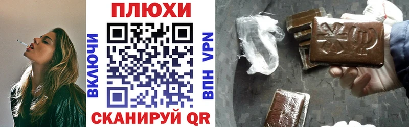 ГАШИШ Ice-O-Lator  Купить  Невьянск 