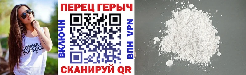 Купить закладки  Невьянск  ГЕРОИН белый 