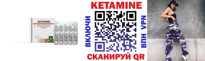 Купить  Невьянск  КЕТАМИН ketamine 