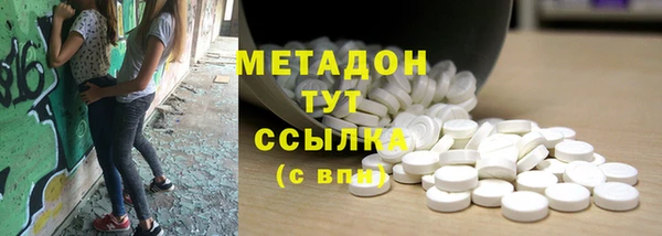 мефедрон VHQ Покачи