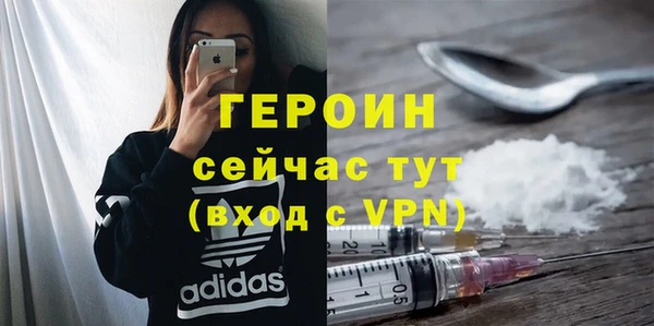 мефедрон VHQ Покачи