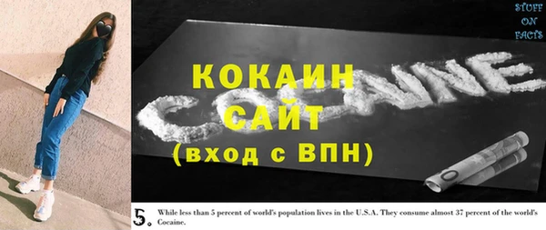 прущий лед Покровск