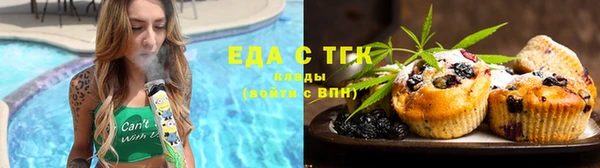 прущий лед Покровск