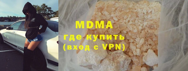 мефедрон VHQ Покачи
