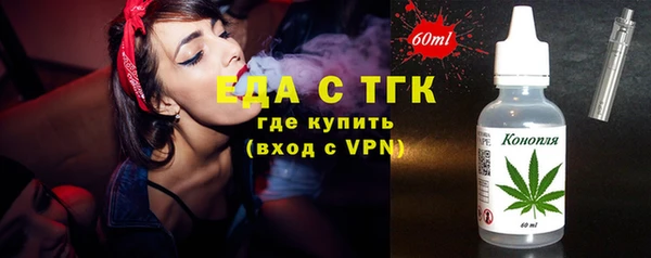 прущий лед Покровск