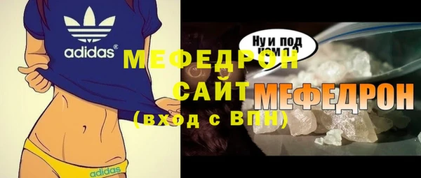 мефедрон VHQ Покачи