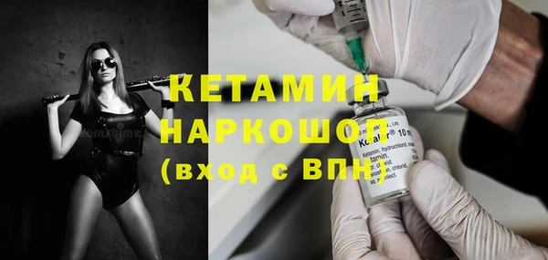 прущий лед Покровск