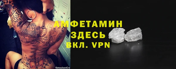 прущий лед Покровск