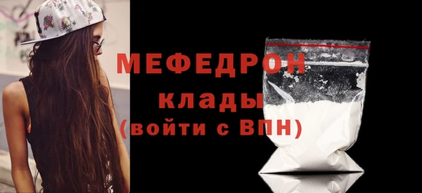 прущий лед Покровск