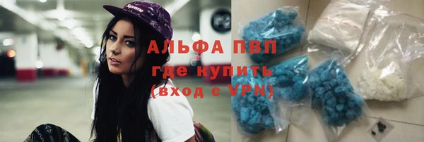 прущий лед Покровск