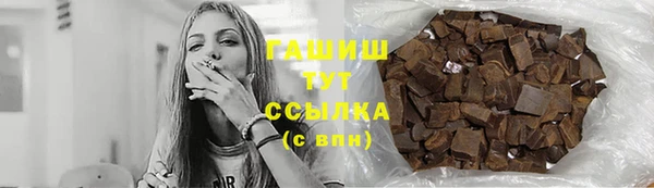 прущий лед Покровск