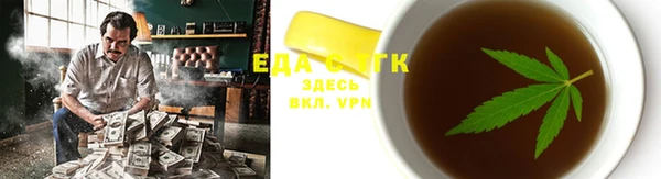 мефедрон VHQ Покачи