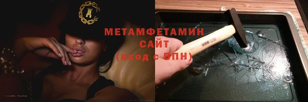 мефедрон VHQ Покачи