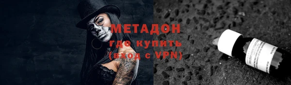 мефедрон VHQ Покачи