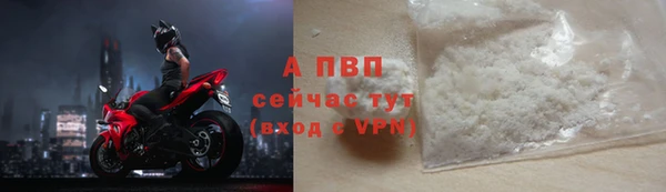 прущий лед Покровск