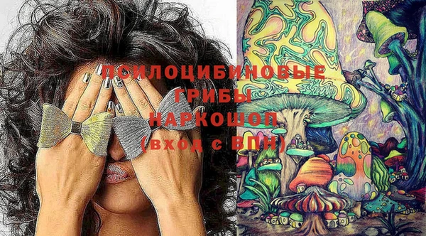 мефедрон VHQ Покачи