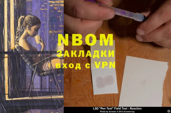 мефедрон VHQ Покачи