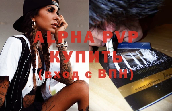 амф Покров