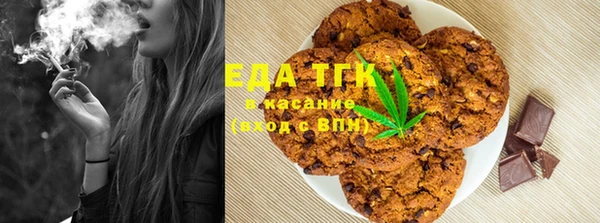 прущий лед Покровск