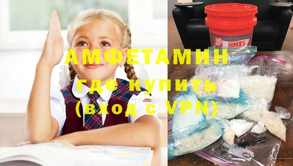 прущий лед Покровск