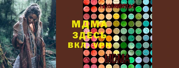 мефедрон VHQ Покачи