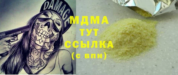 амф Покров
