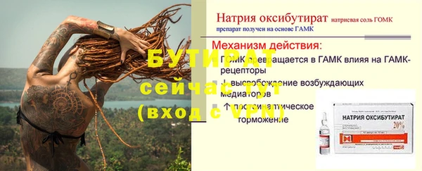 амф Покров