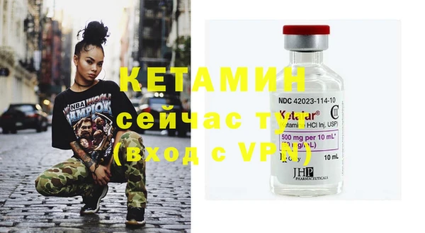 мефедрон VHQ Покачи