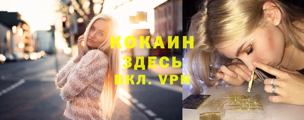 мефедрон VHQ Покачи