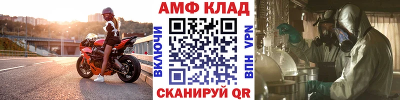 Купить  Невьянск  Метамфетамин винт 