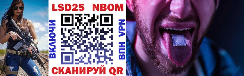 Марки N-bome 1,8мг  Купить где  Невьянск 