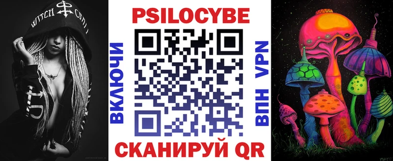 Галлюциногенные грибы Magic Shrooms  Купить закладки  Невьянск 